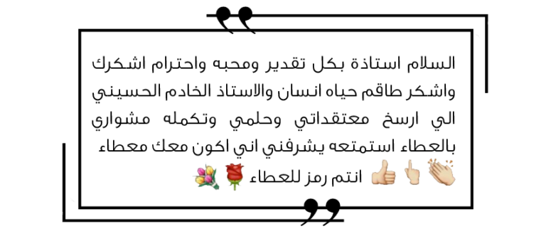 مقولات لحياة إنسان3